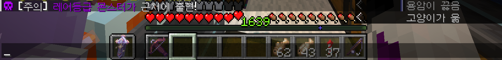 몹캡틴 예시 이미지 2.png